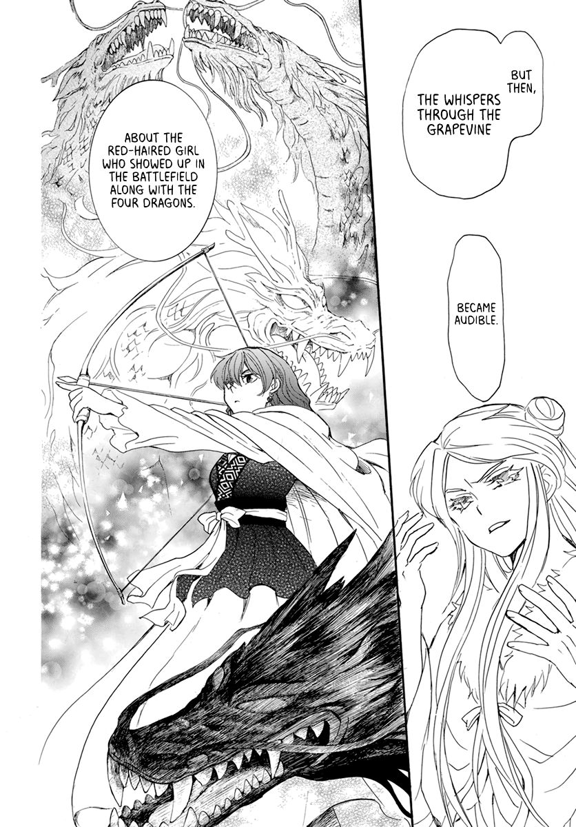 Page 24 of Chapter 203
