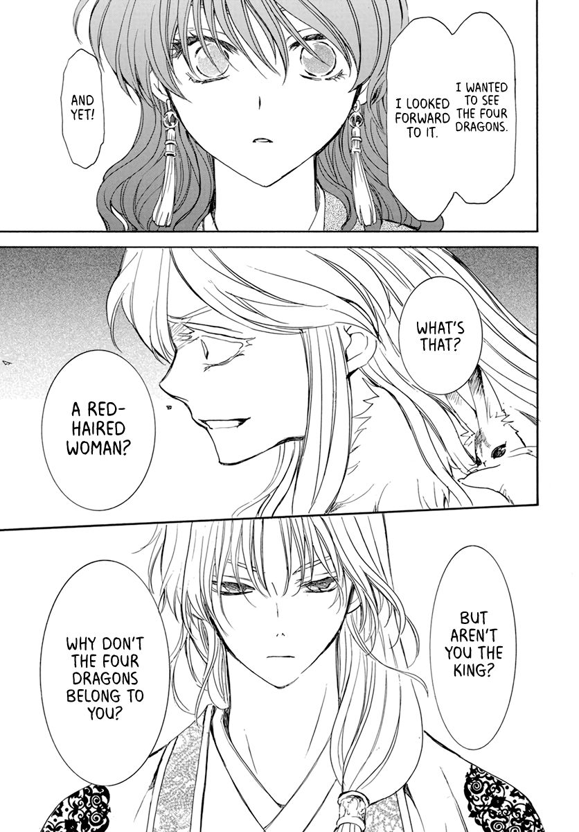 Page 25 of Chapter 203