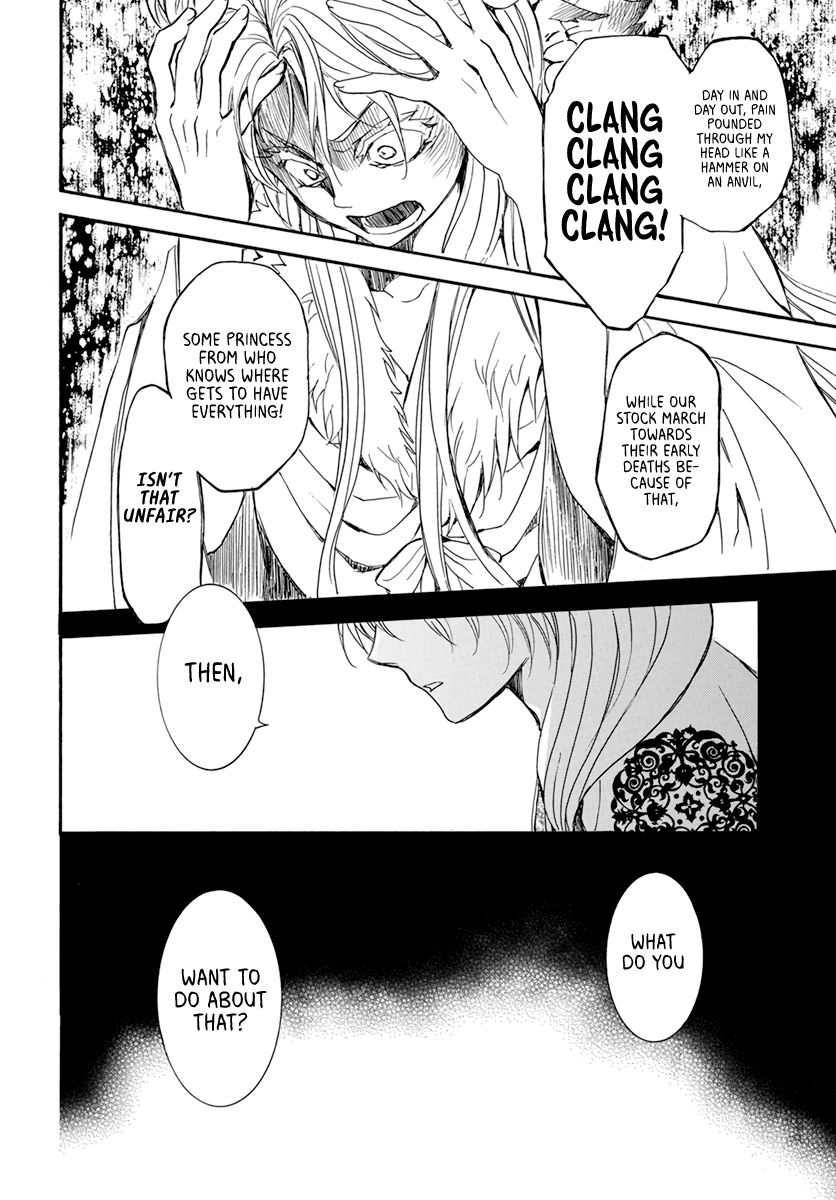 Page 26 of Chapter 203