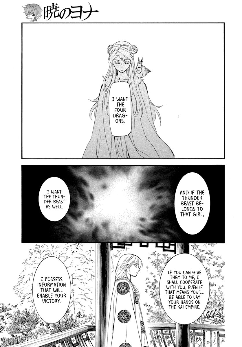 Page 27 of Chapter 203