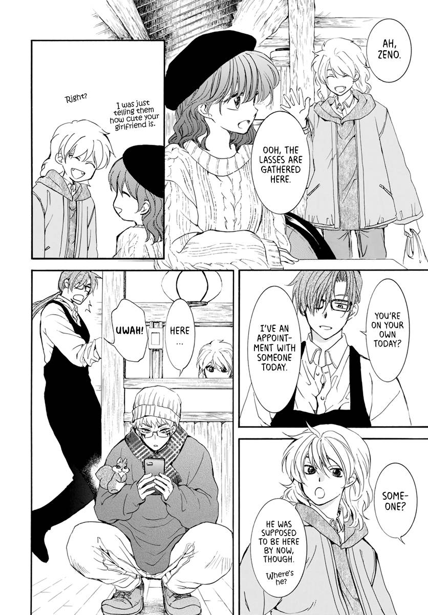Page 7 of Chapter 203.2