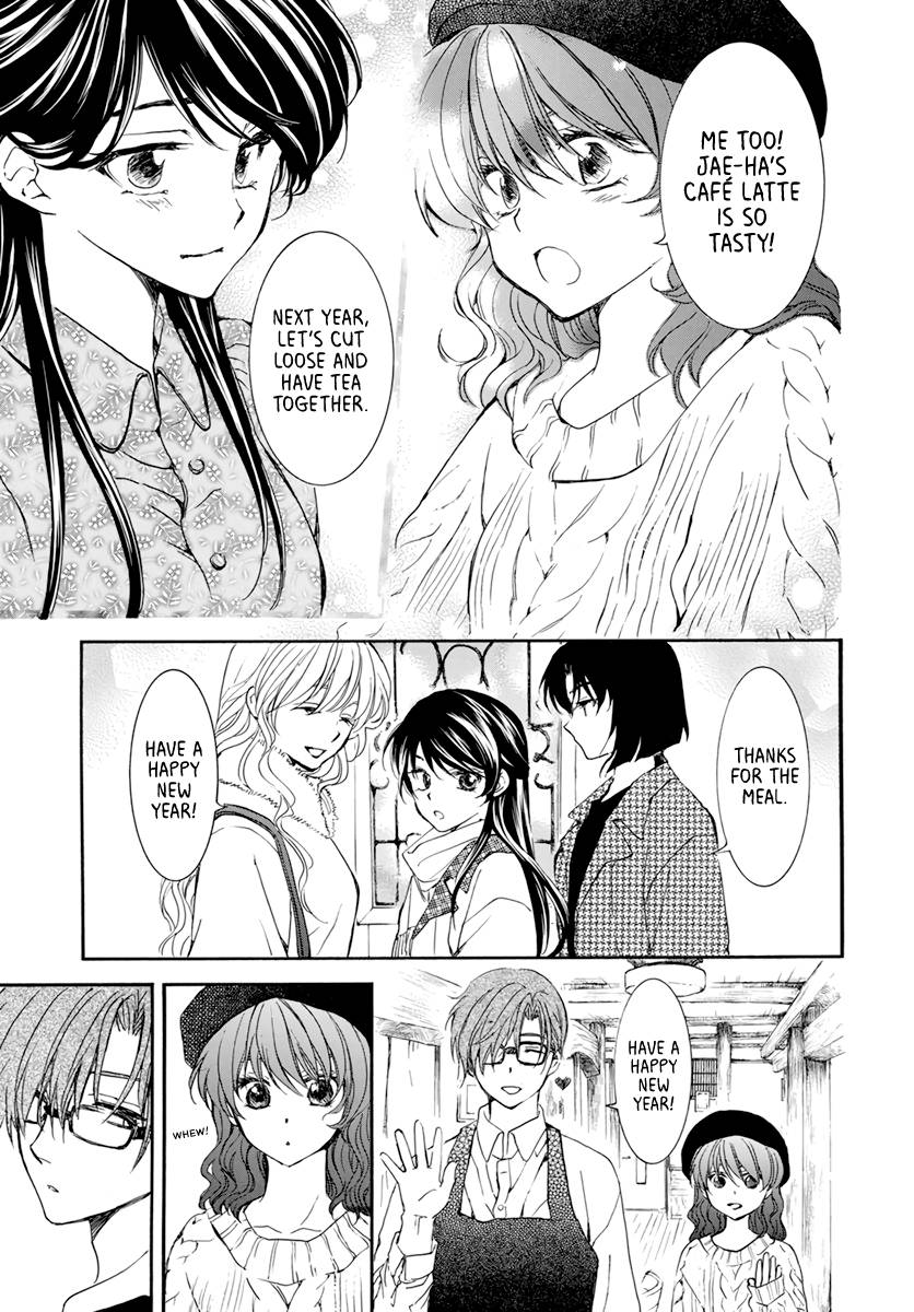 Page 10 of Chapter 203.2