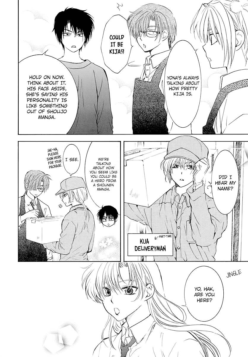Page 6 of Chapter 203.1