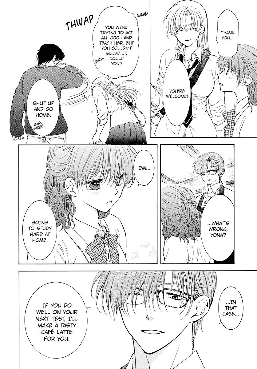 Page 8 of Chapter 203.1