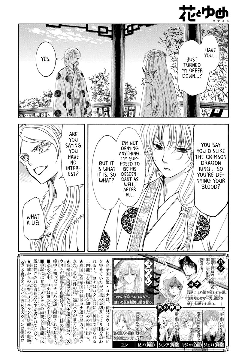 Page 2 of Chapter 204