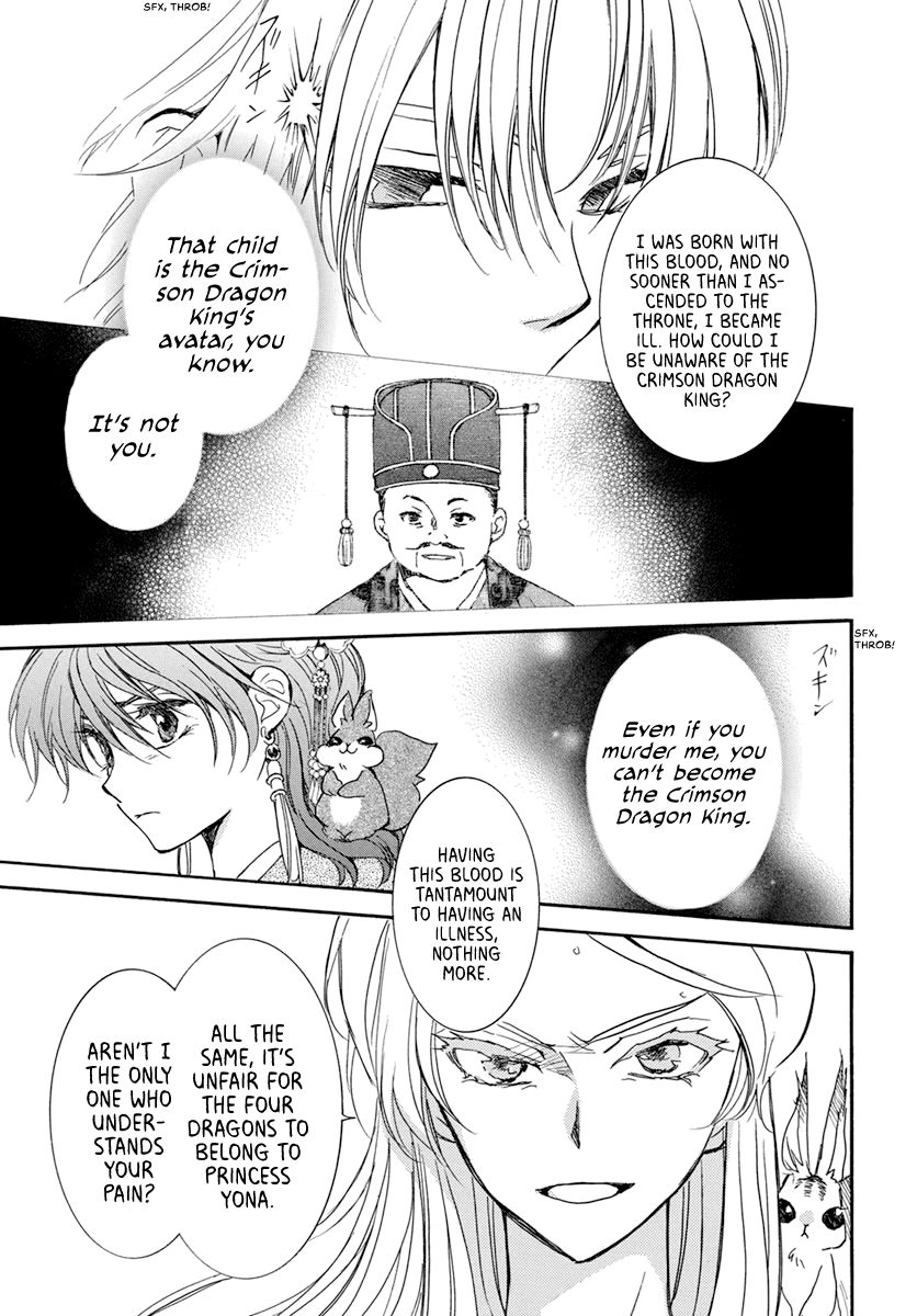 Page 3 of Chapter 204