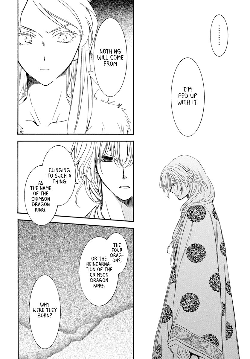 Page 4 of Chapter 204