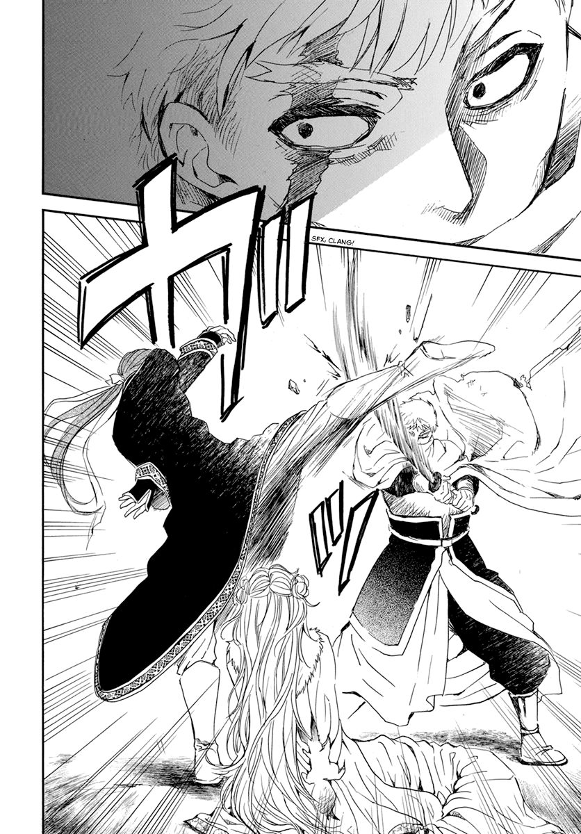 Page 10 of Chapter 204