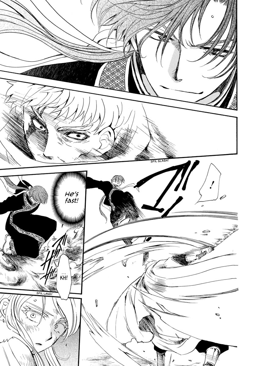 Page 11 of Chapter 204