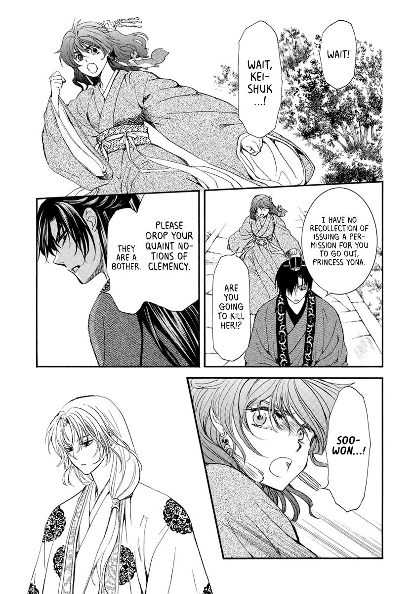 Page 13 of Chapter 204