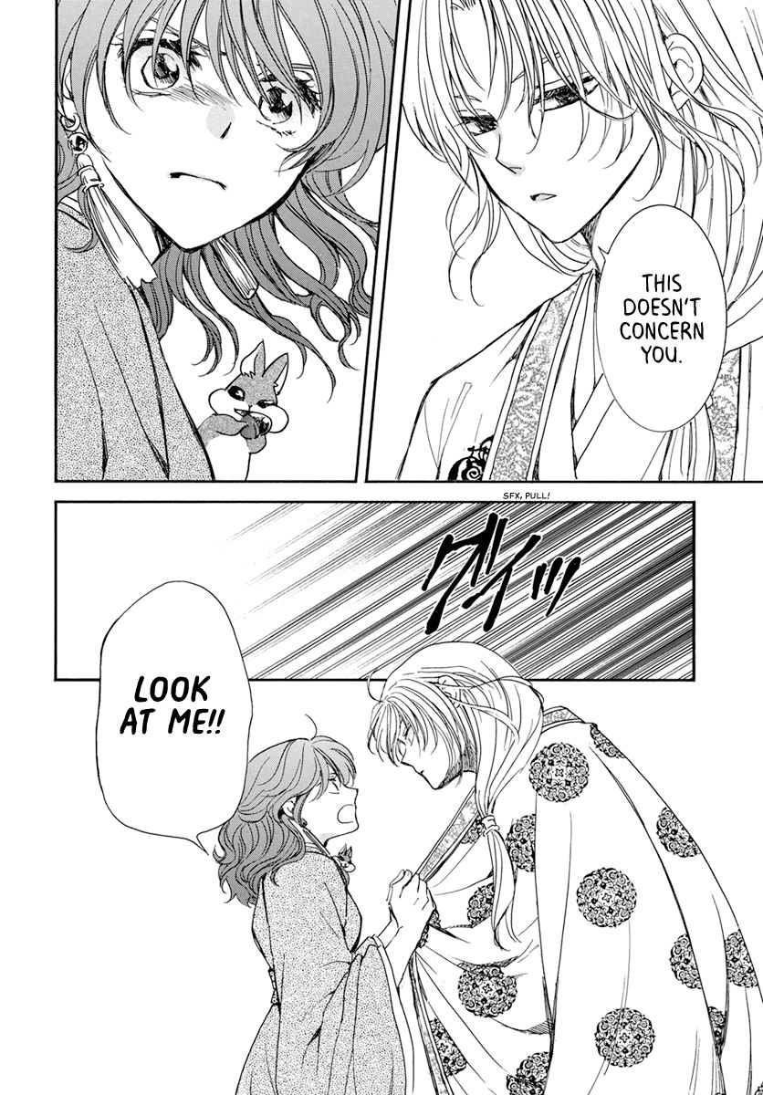 Page 14 of Chapter 204