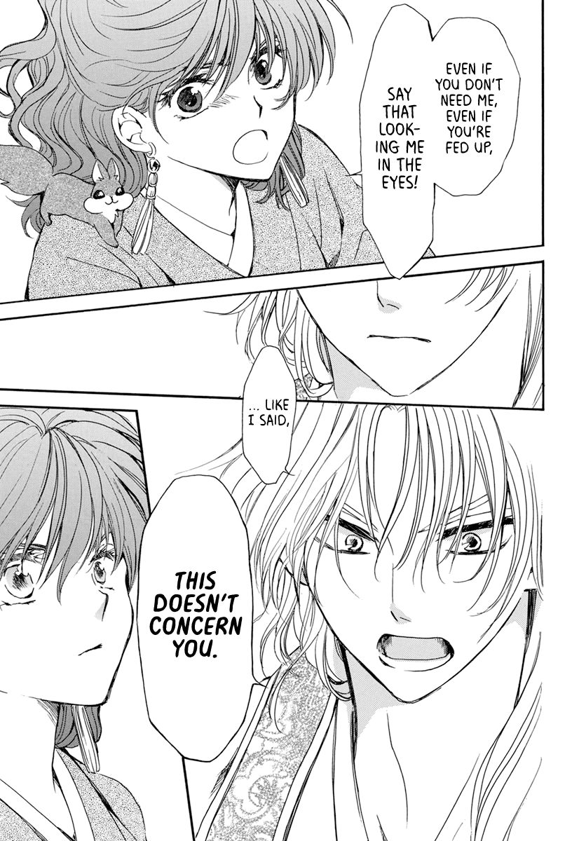 Page 15 of Chapter 204
