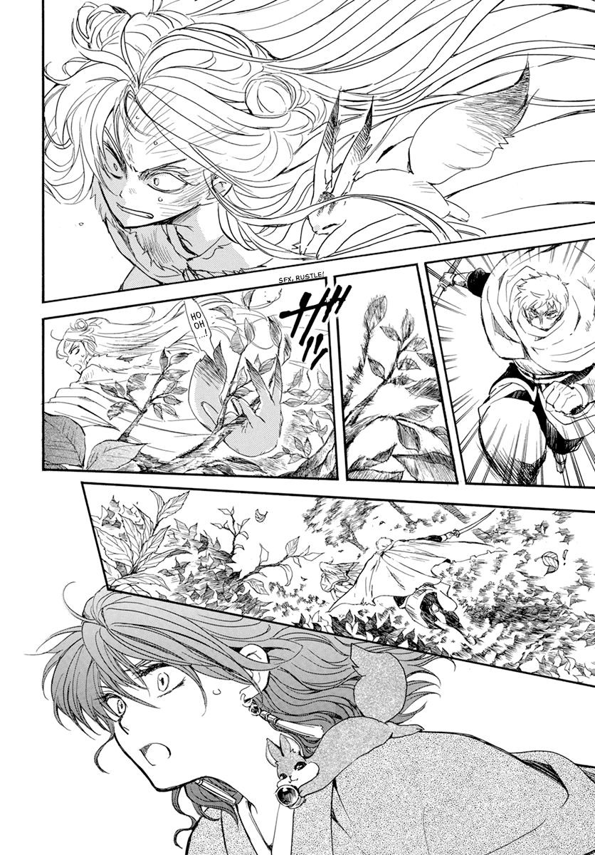 Page 18 of Chapter 204