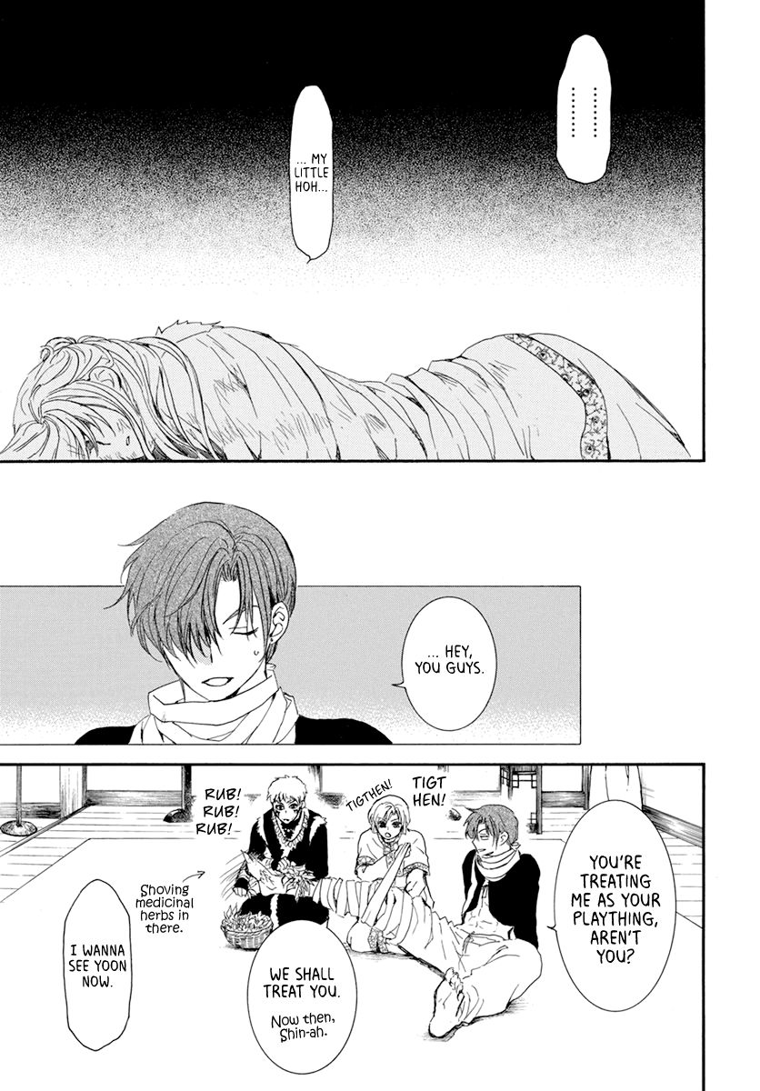 Page 21 of Chapter 204