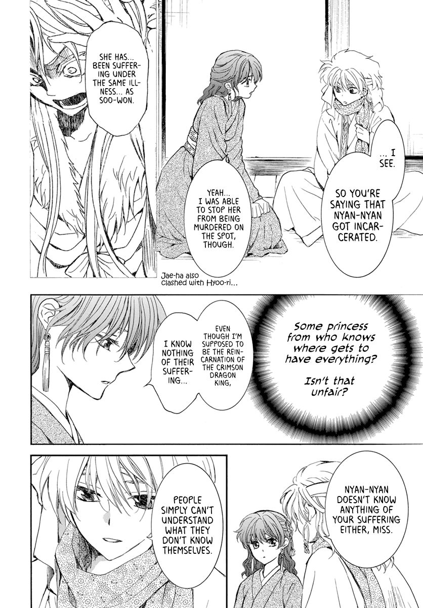 Page 22 of Chapter 204
