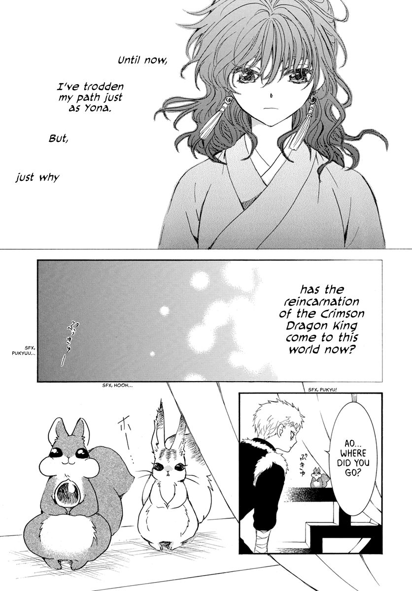 Page 23 of Chapter 204
