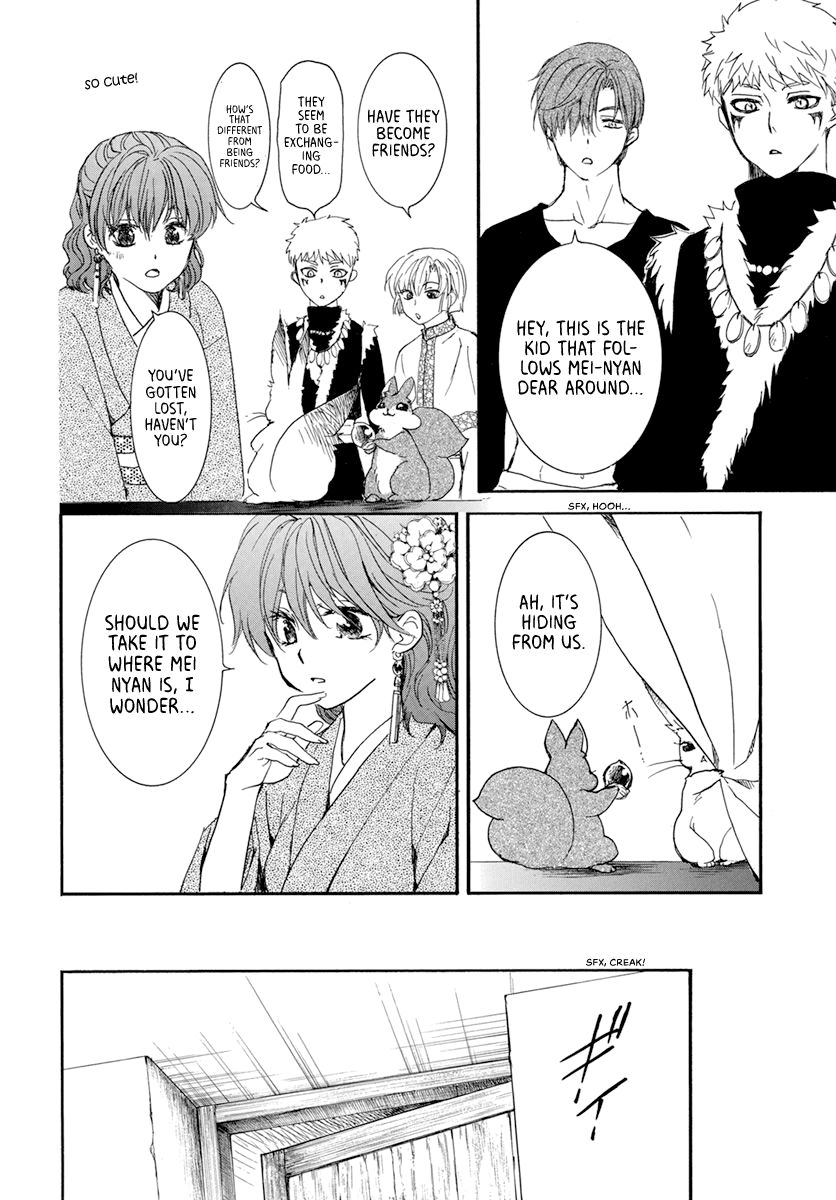 Page 24 of Chapter 204