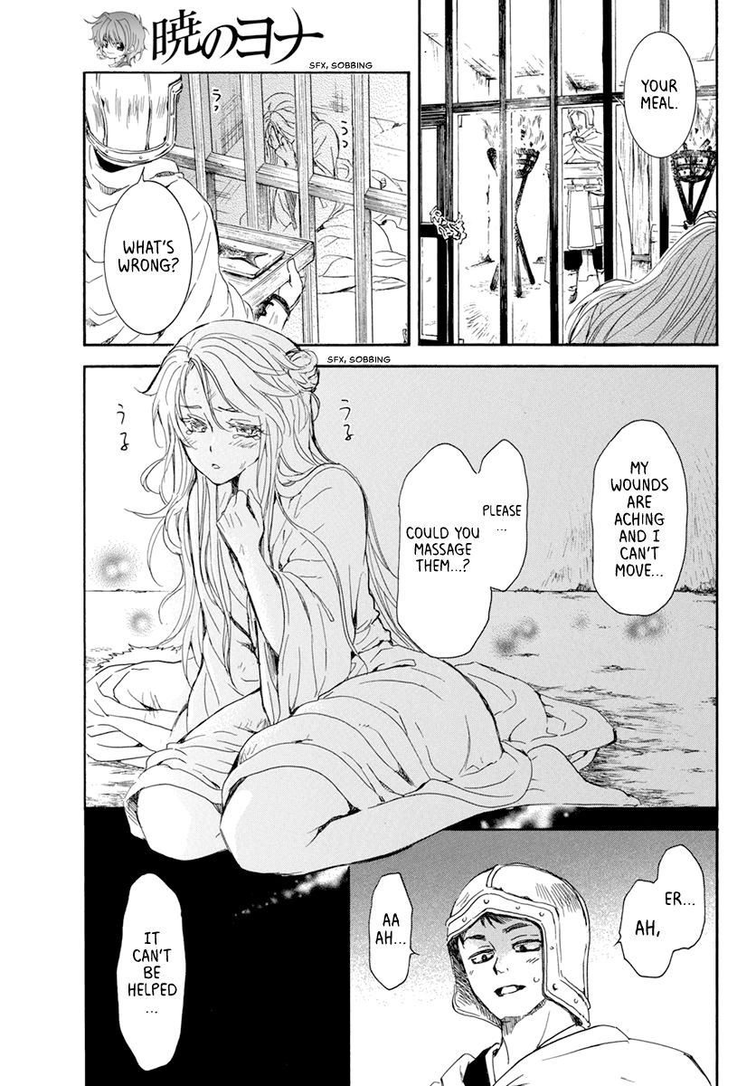 Page 25 of Chapter 204