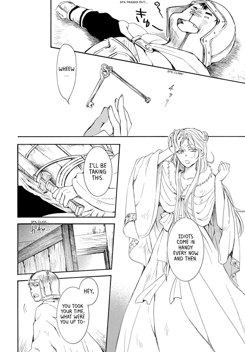 Page 26 of Chapter 204