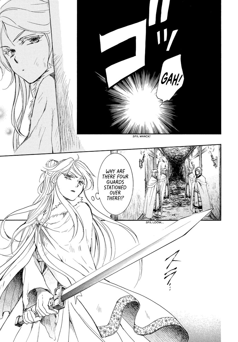 Page 27 of Chapter 204