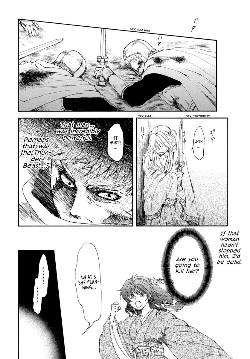 Page 28 of Chapter 204