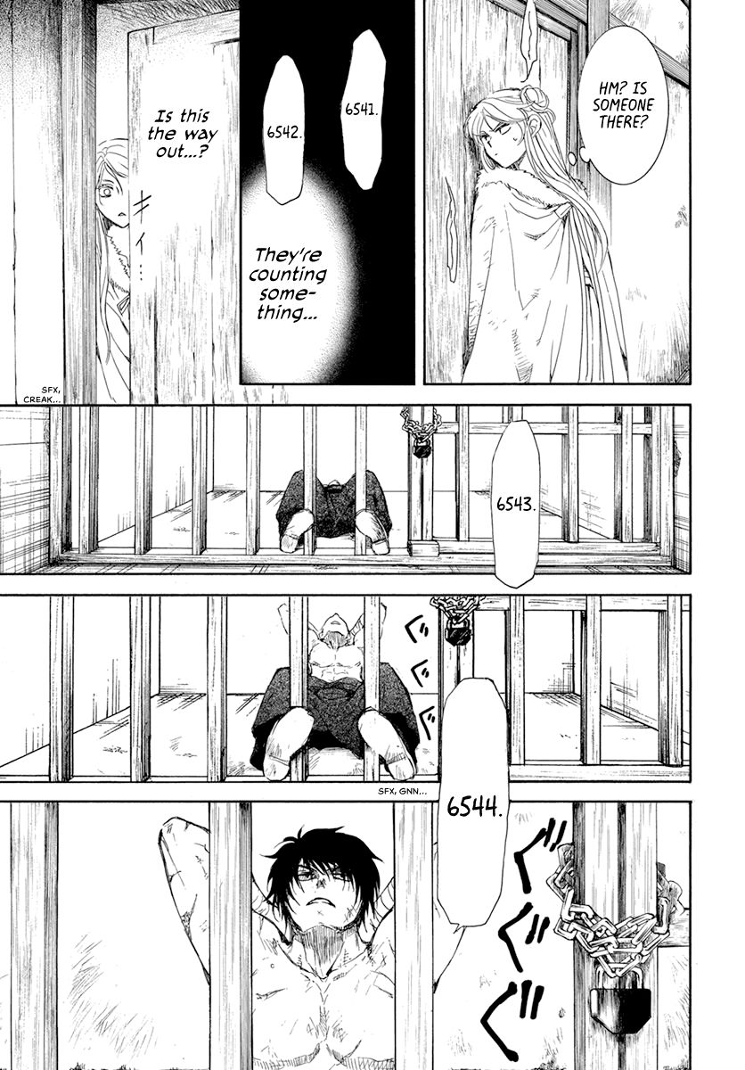 Page 29 of Chapter 204