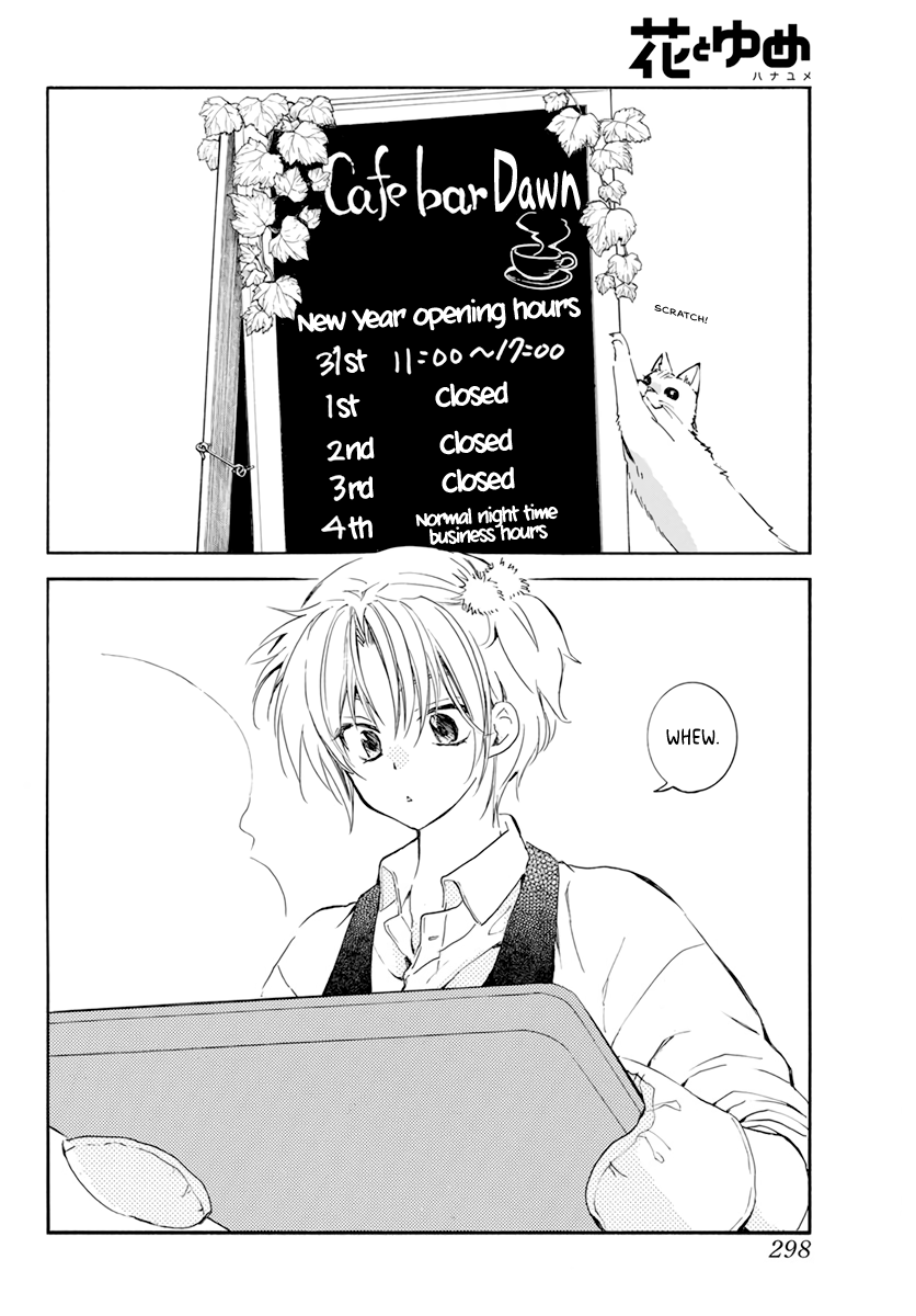 Page 1 of Chapter 204.6