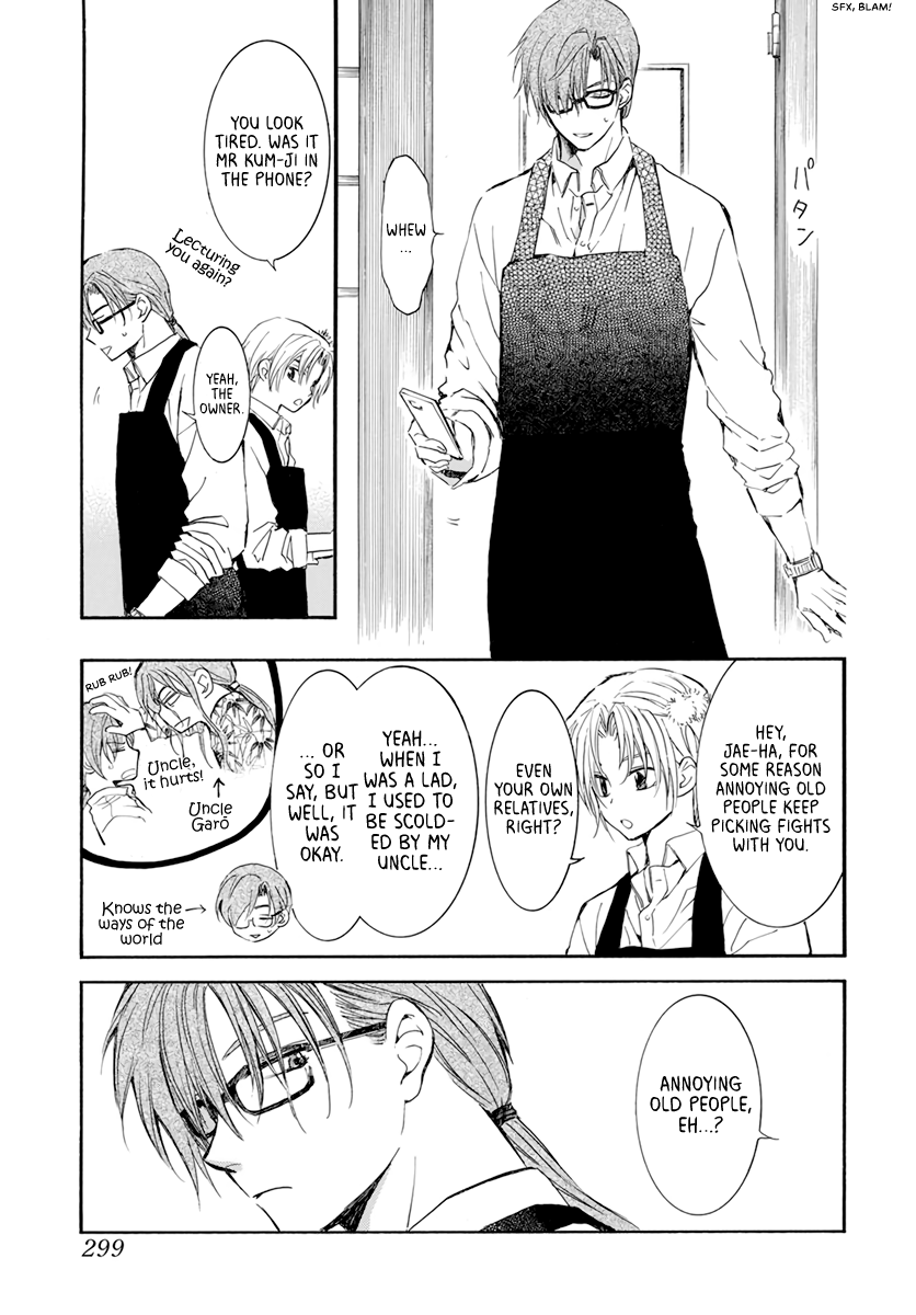 Page 2 of Chapter 204.6