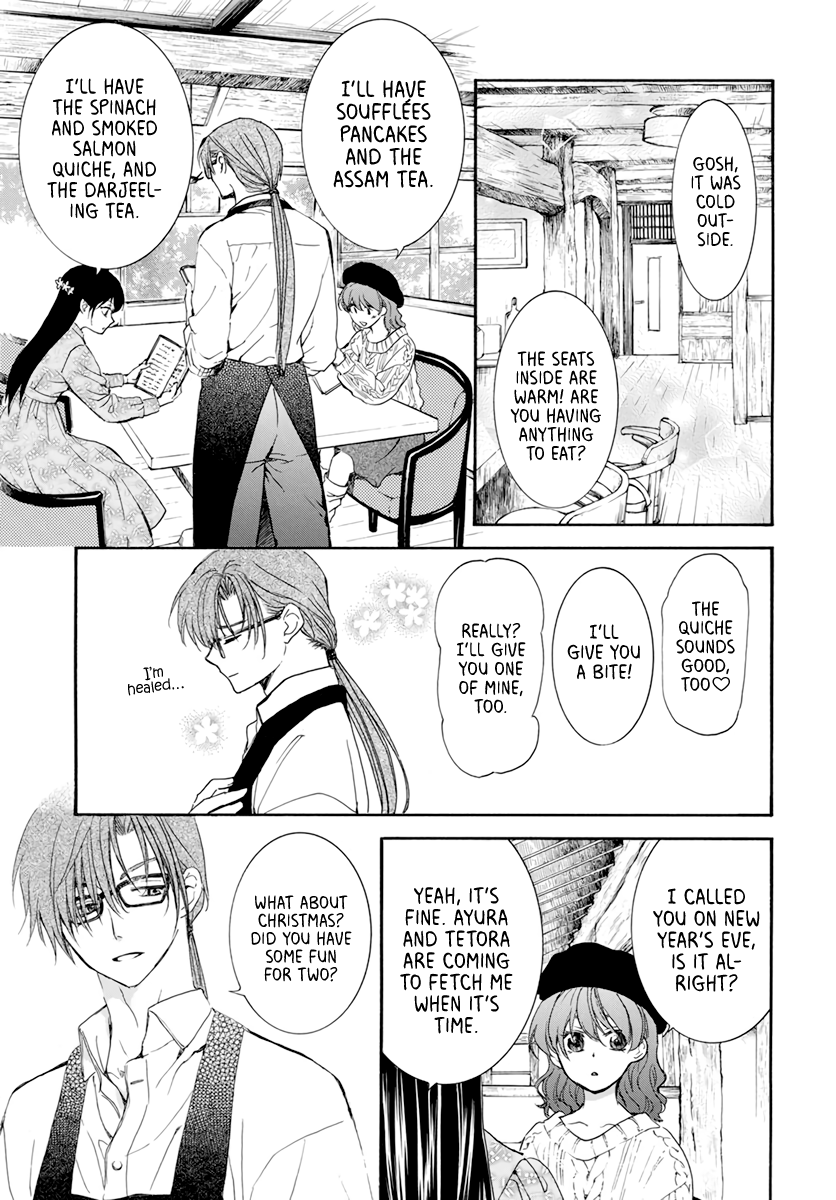 Page 4 of Chapter 204.6