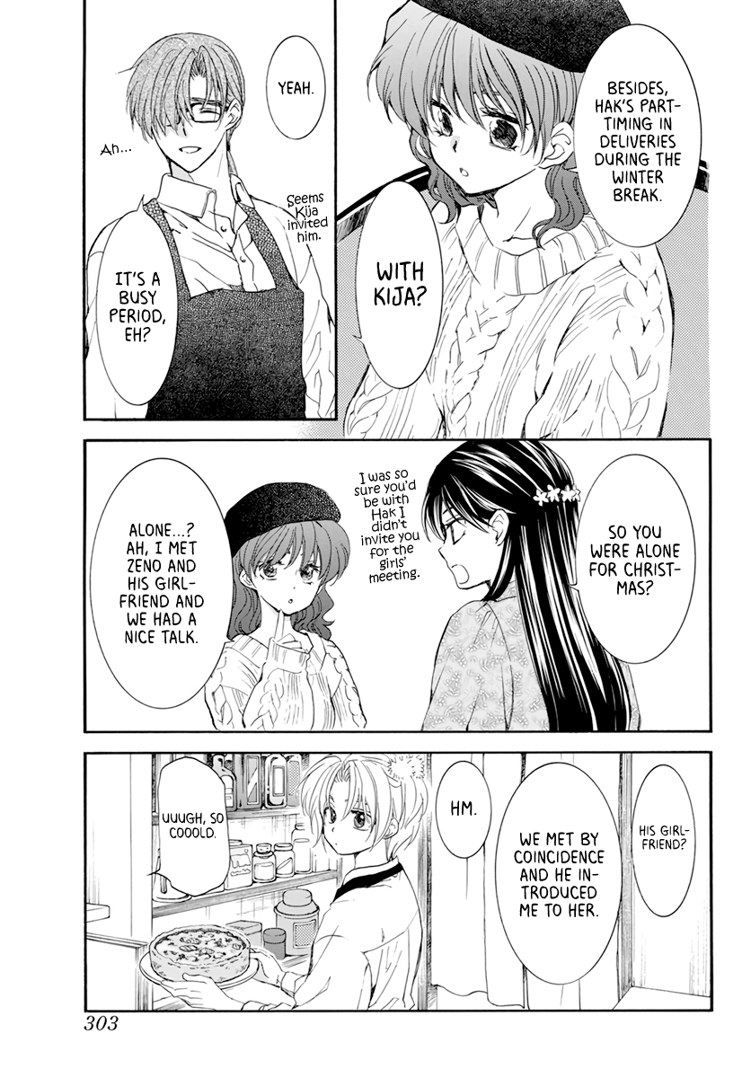 Page 6 of Chapter 204.6
