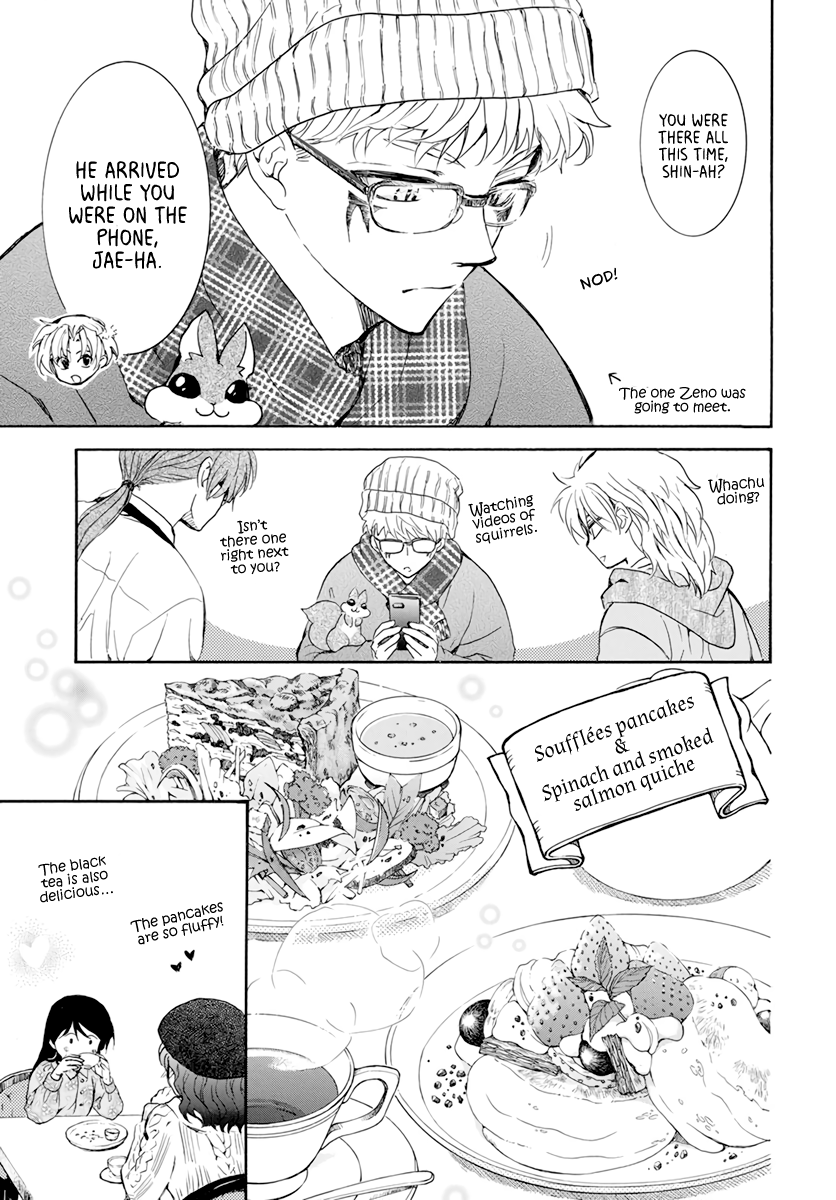 Page 8 of Chapter 204.6