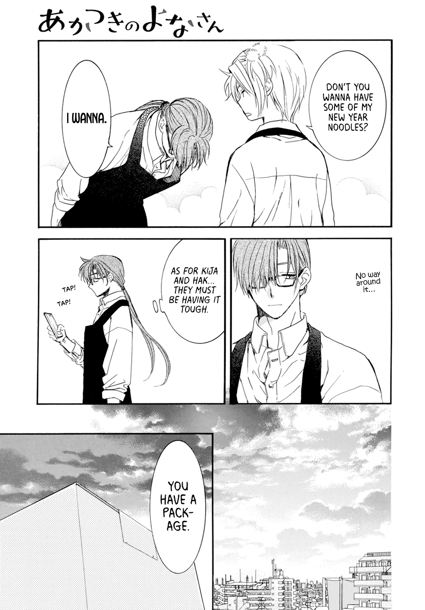 Page 12 of Chapter 204.6