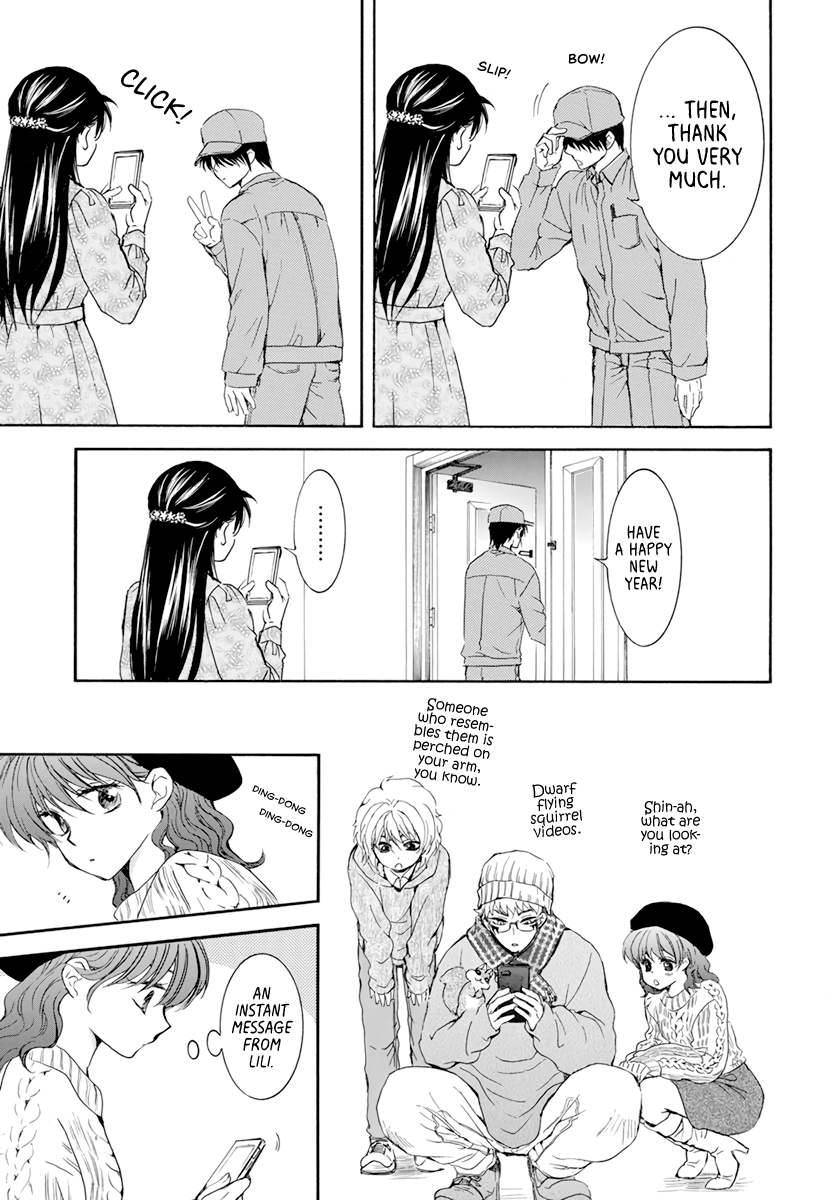 Page 14 of Chapter 204.6
