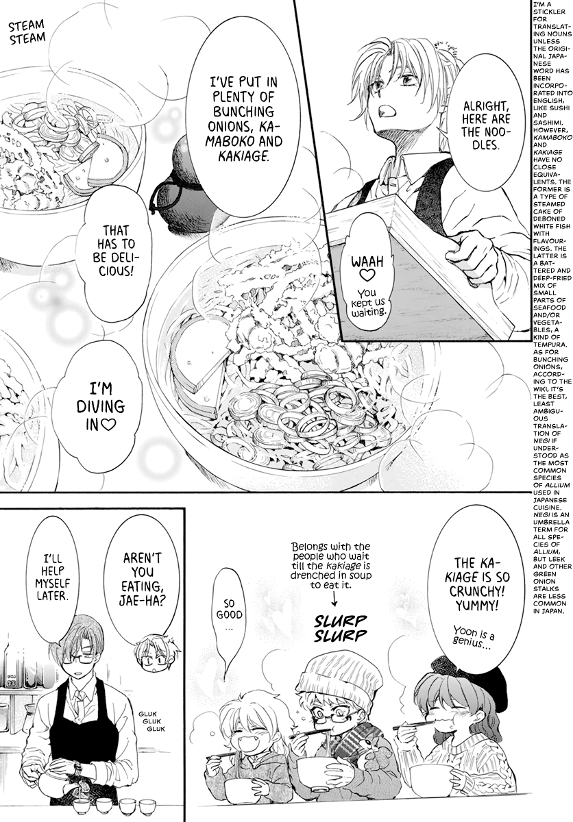 Page 16 of Chapter 204.6