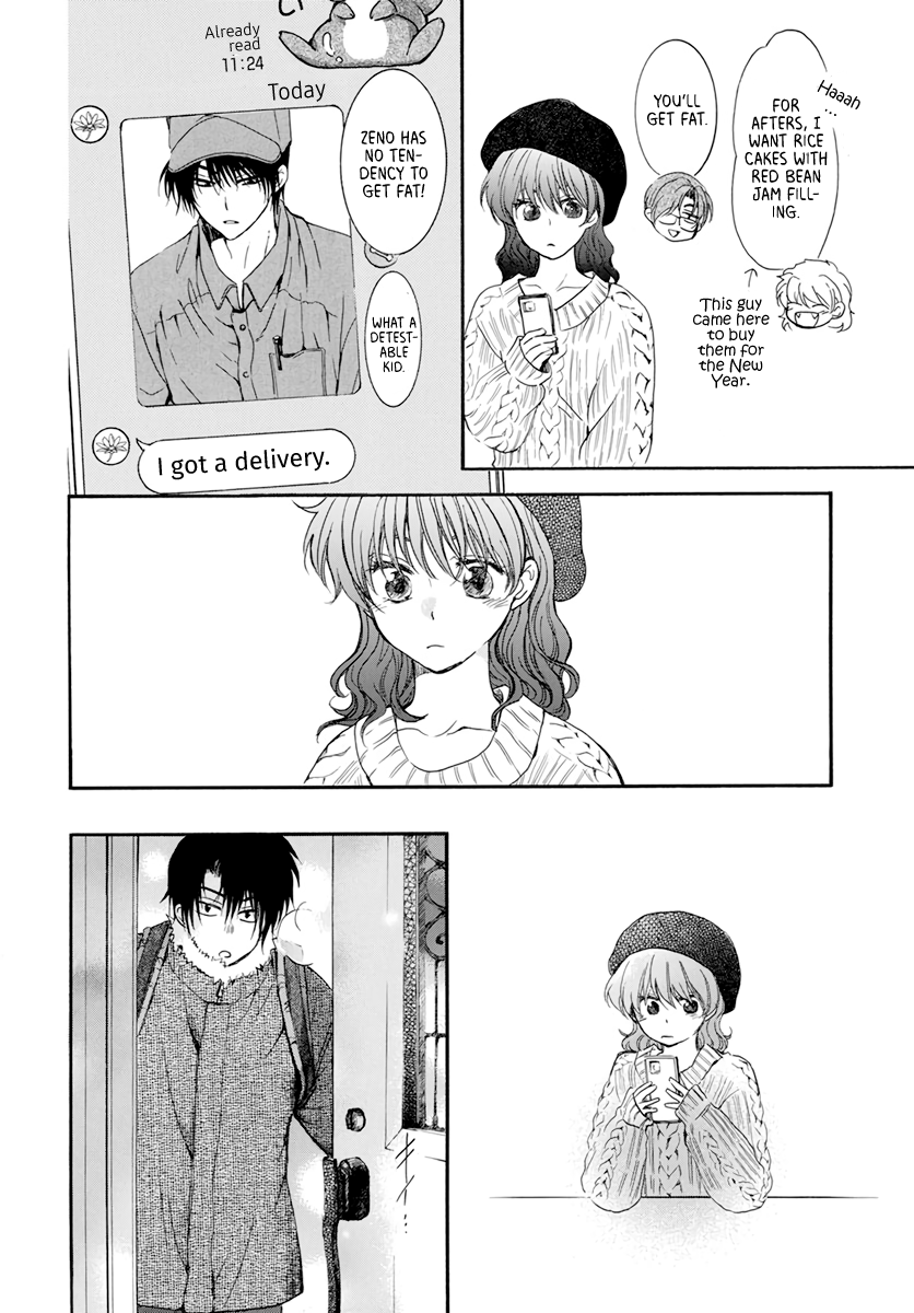 Page 17 of Chapter 204.6