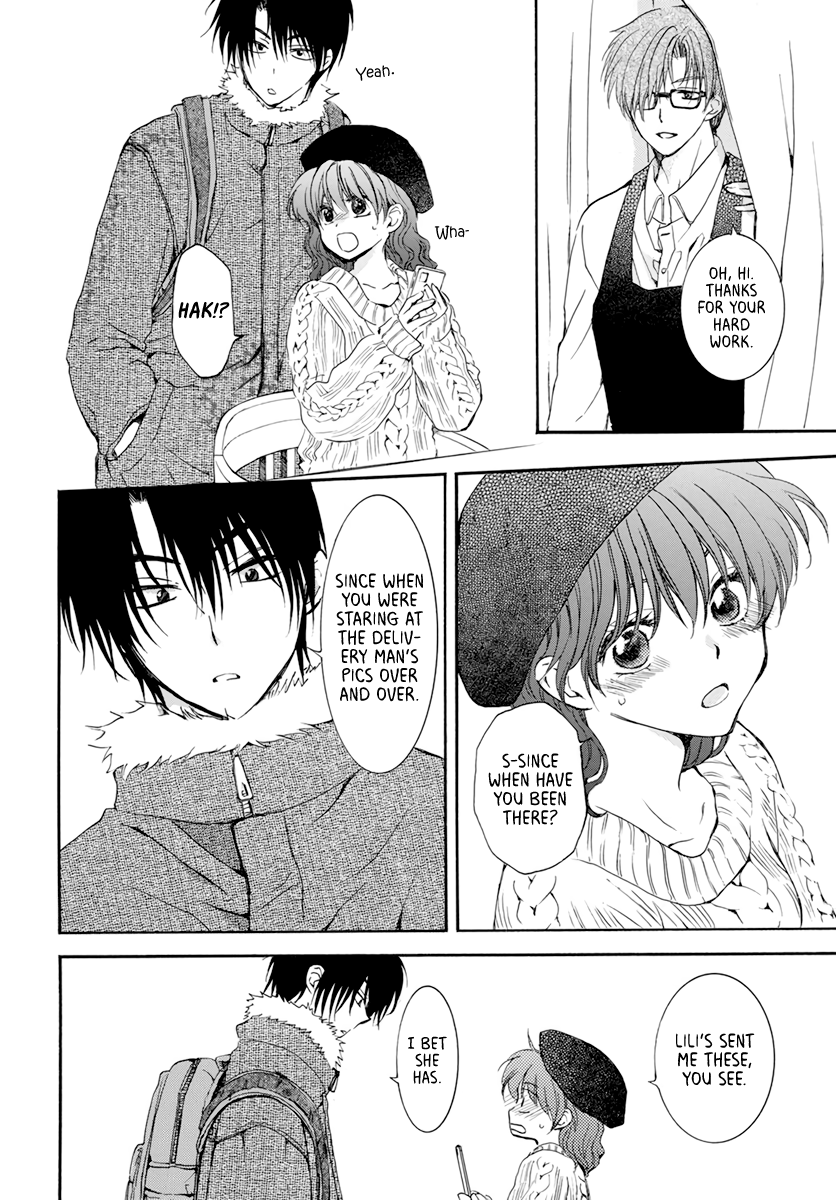Page 19 of Chapter 204.6