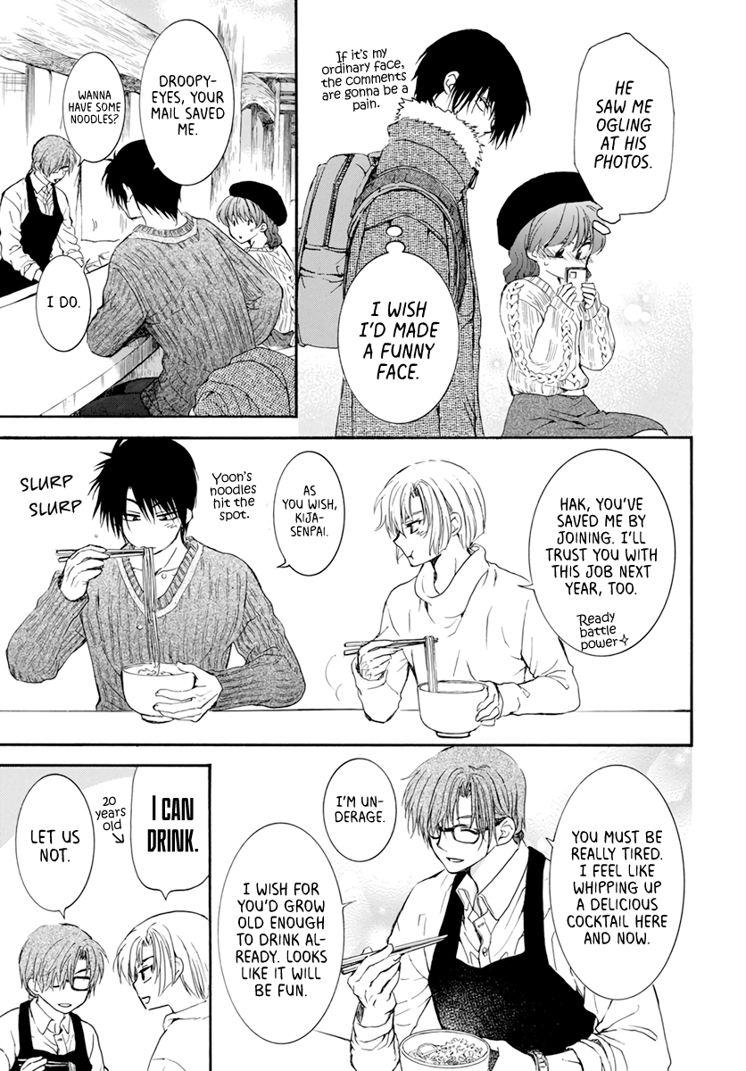 Page 20 of Chapter 204.6