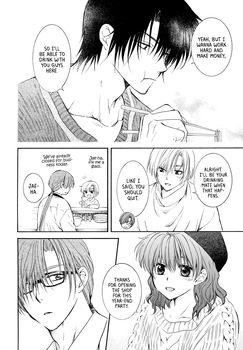 Page 21 of Chapter 204.6