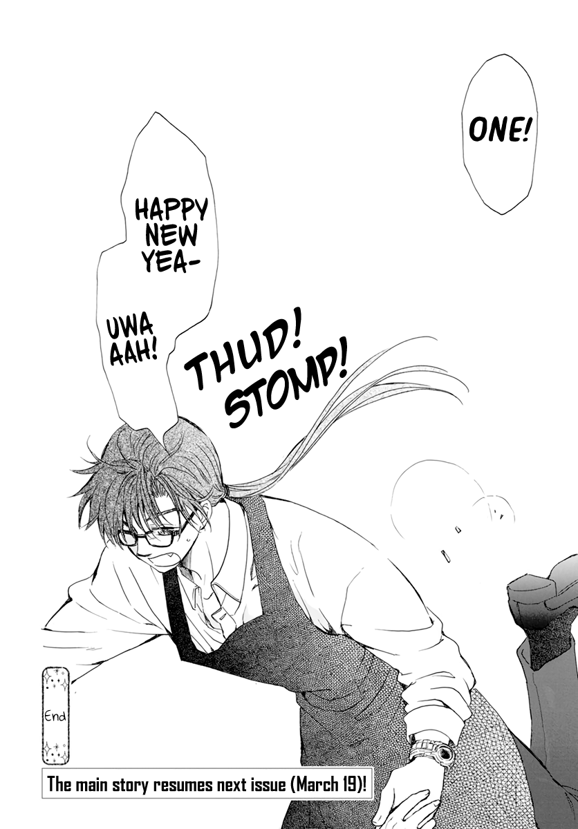 Page 23 of Chapter 204.6