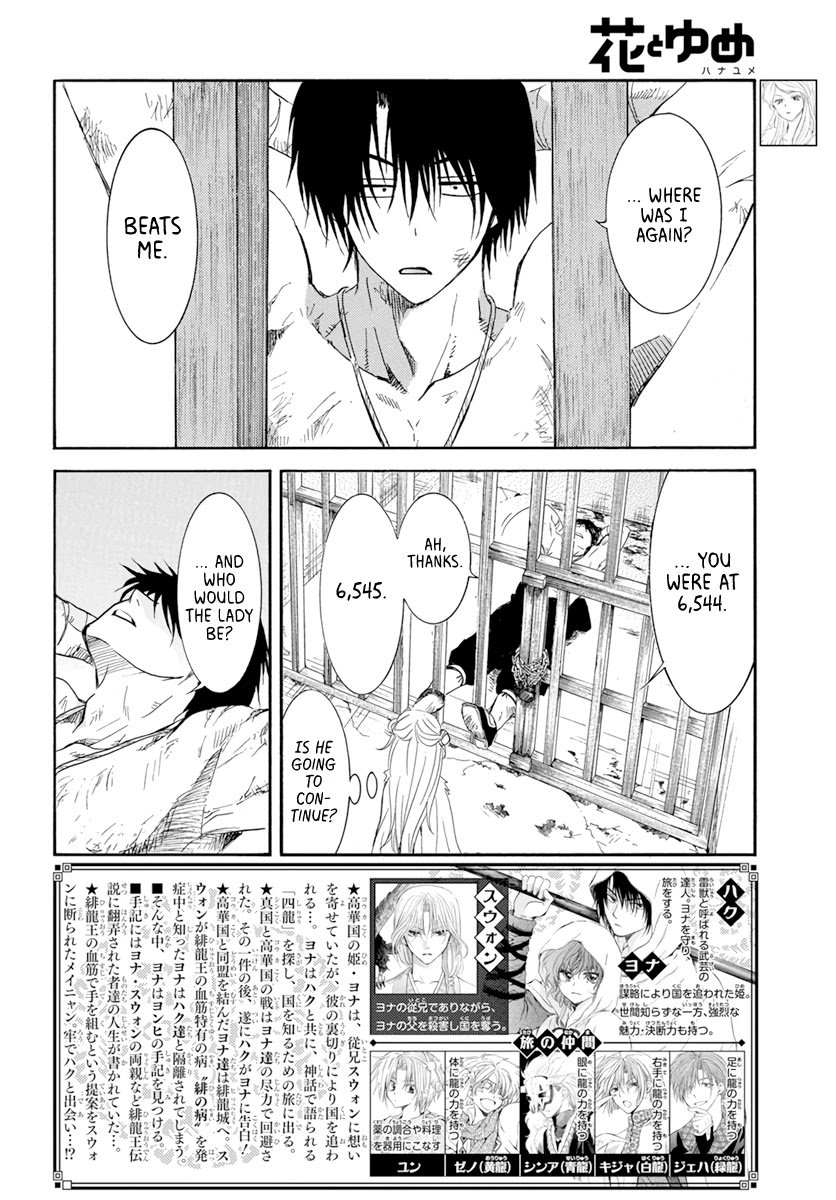 Page 2 of Chapter 205