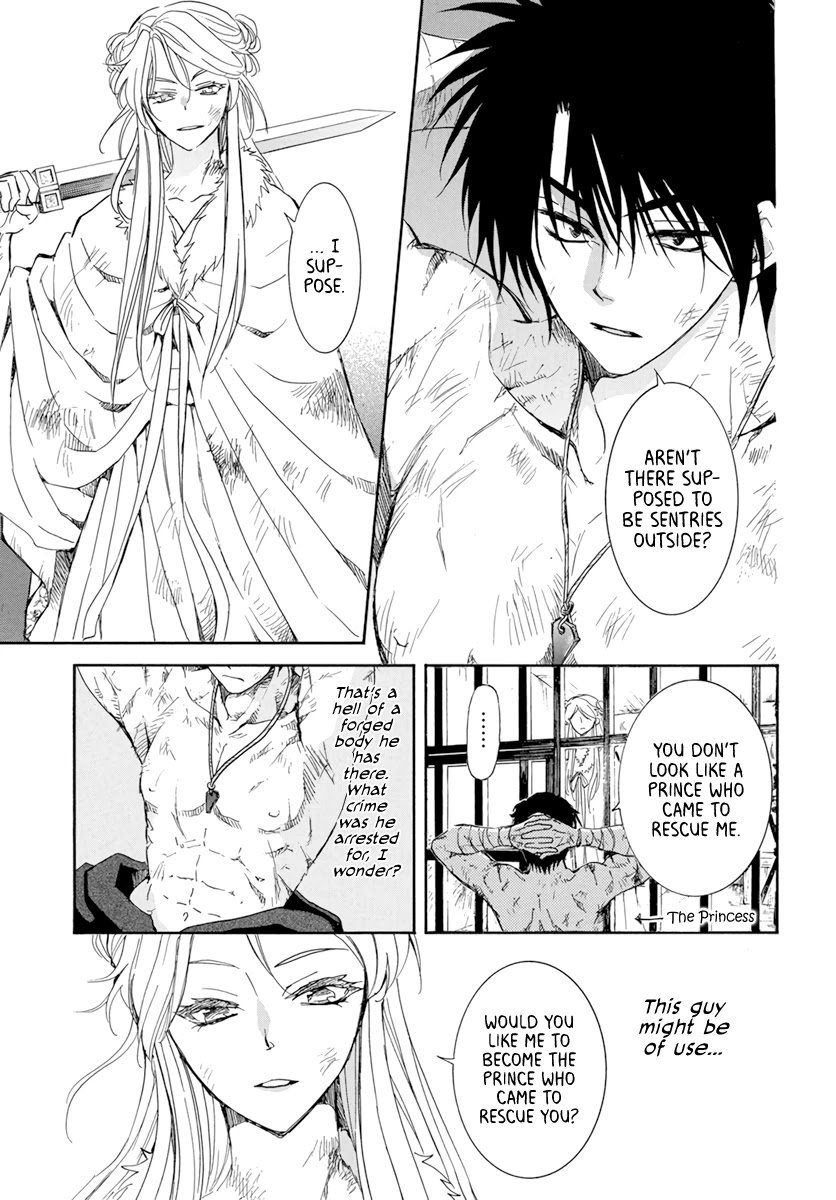Page 3 of Chapter 205