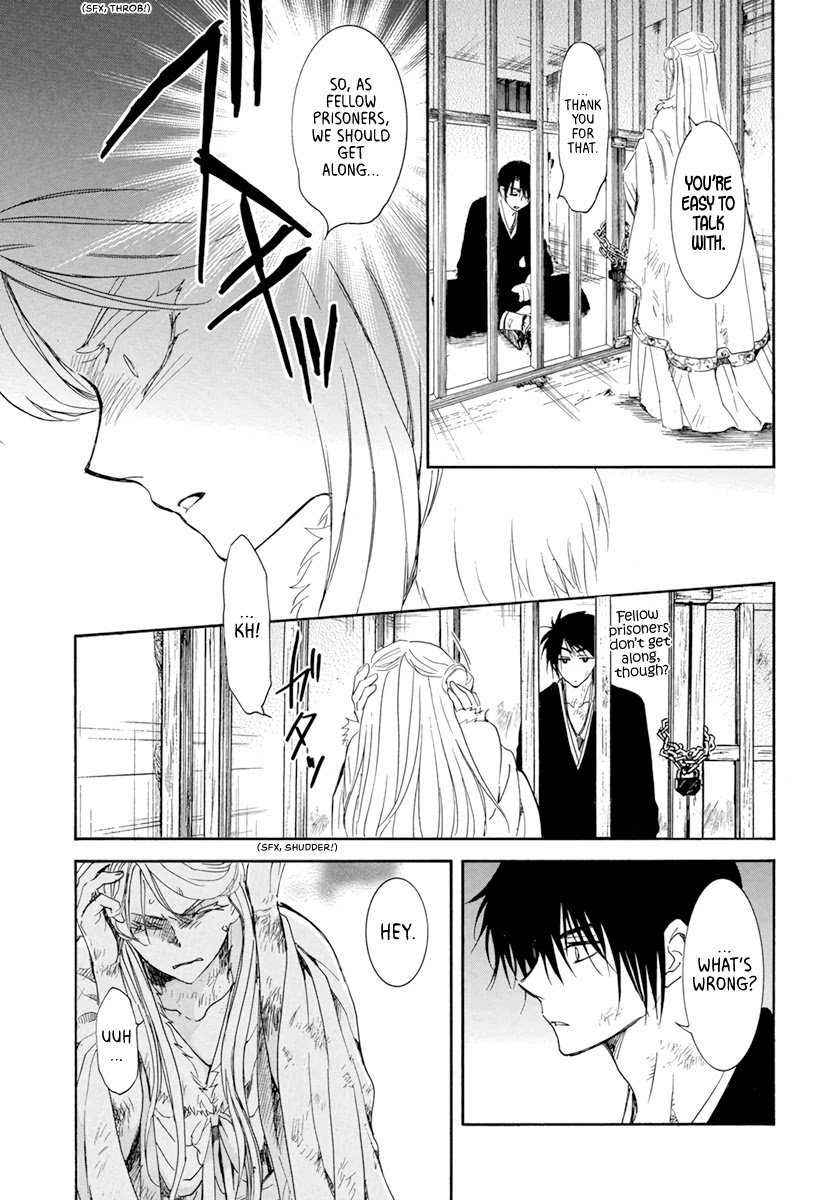 Page 7 of Chapter 205