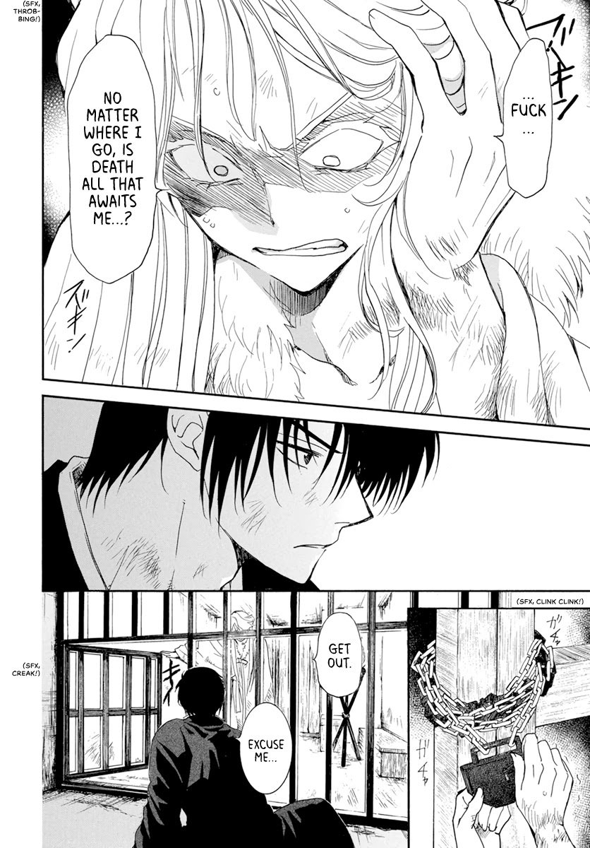 Page 8 of Chapter 205