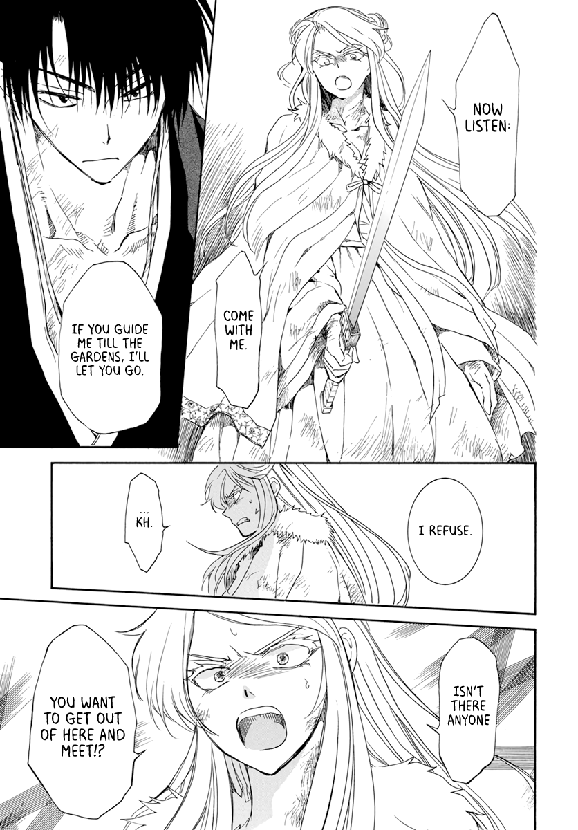 Page 9 of Chapter 205