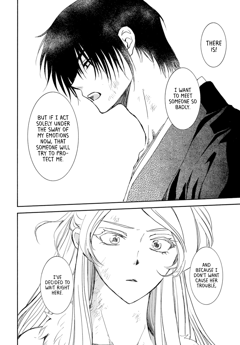 Page 10 of Chapter 205