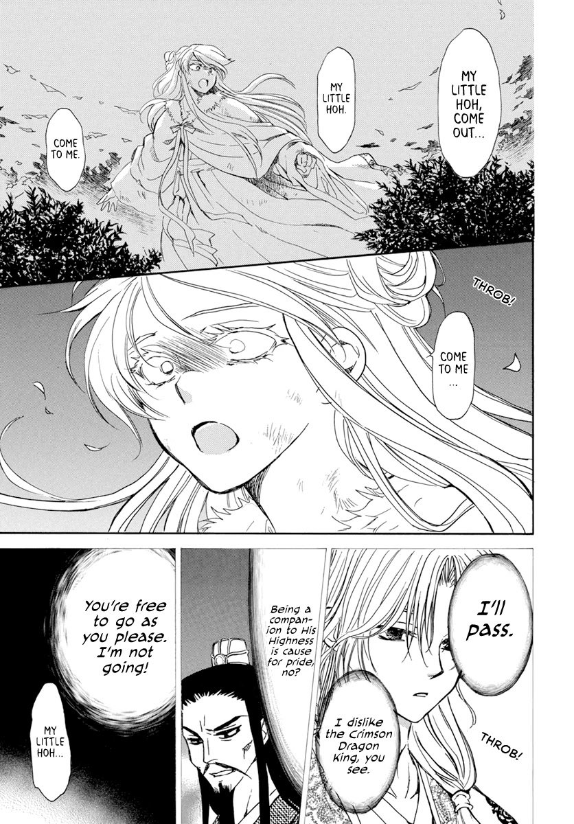 Page 13 of Chapter 205