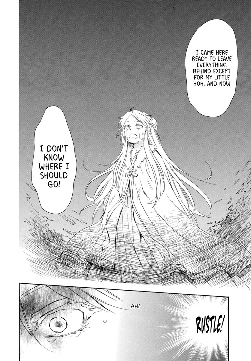 Page 14 of Chapter 205
