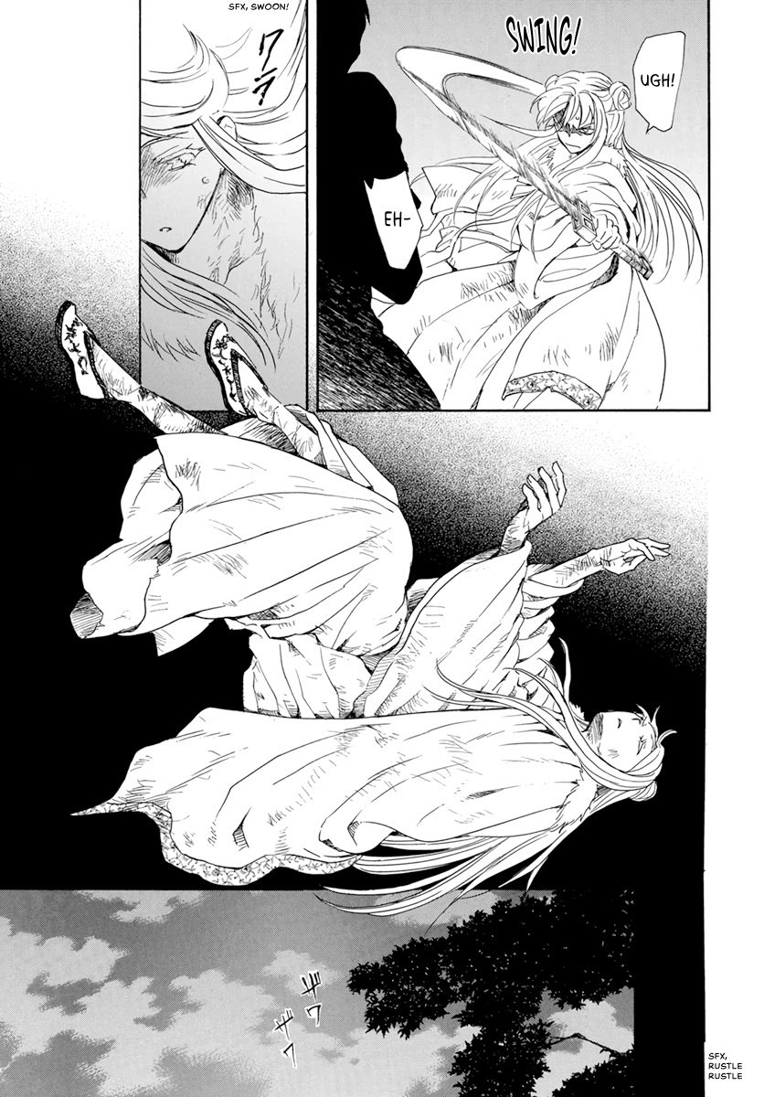Page 15 of Chapter 205
