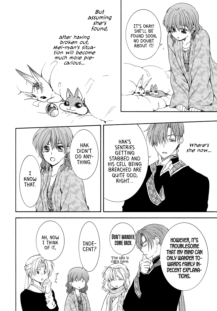 Page 18 of Chapter 205