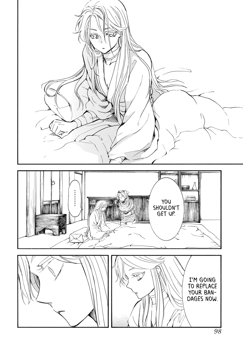 Page 22 of Chapter 205